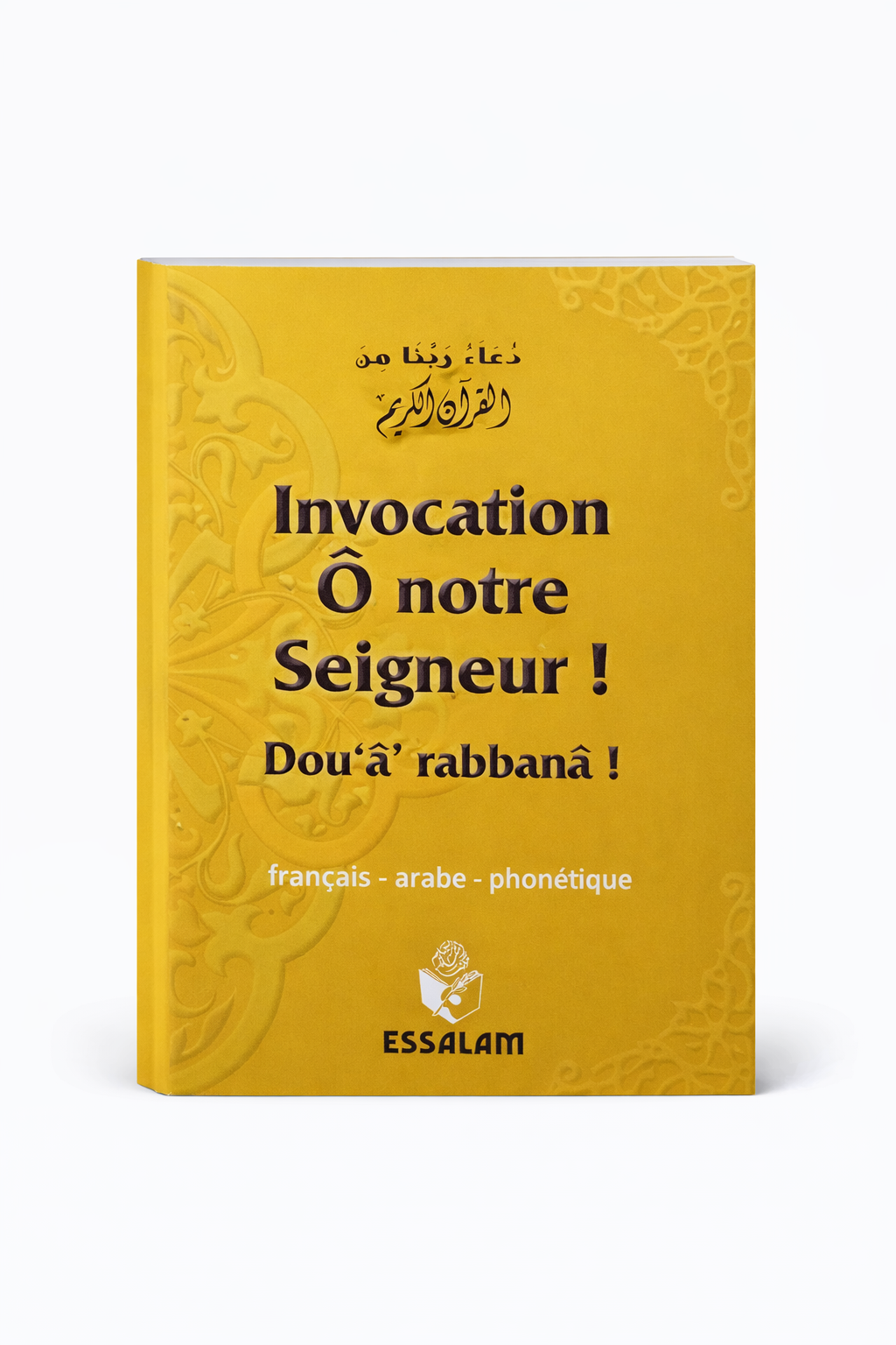 Invocation Ô notre Seigneur ! Dou‘â’ Rabbanâ !