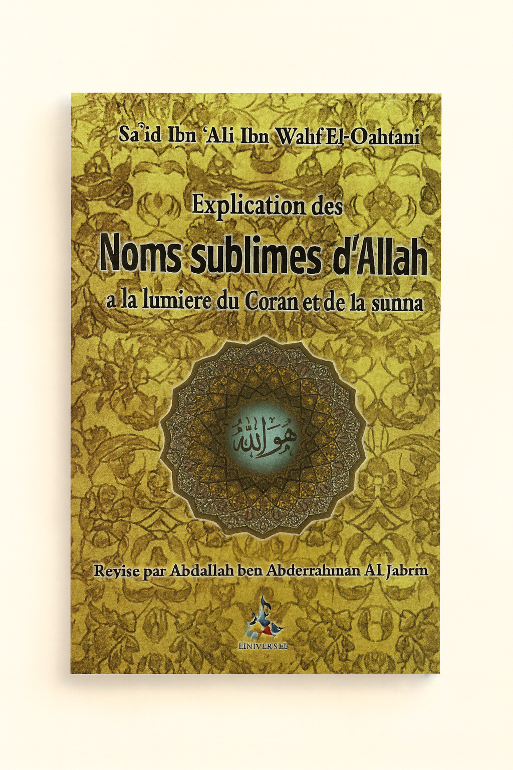 Les Noms sublimes d’Allah