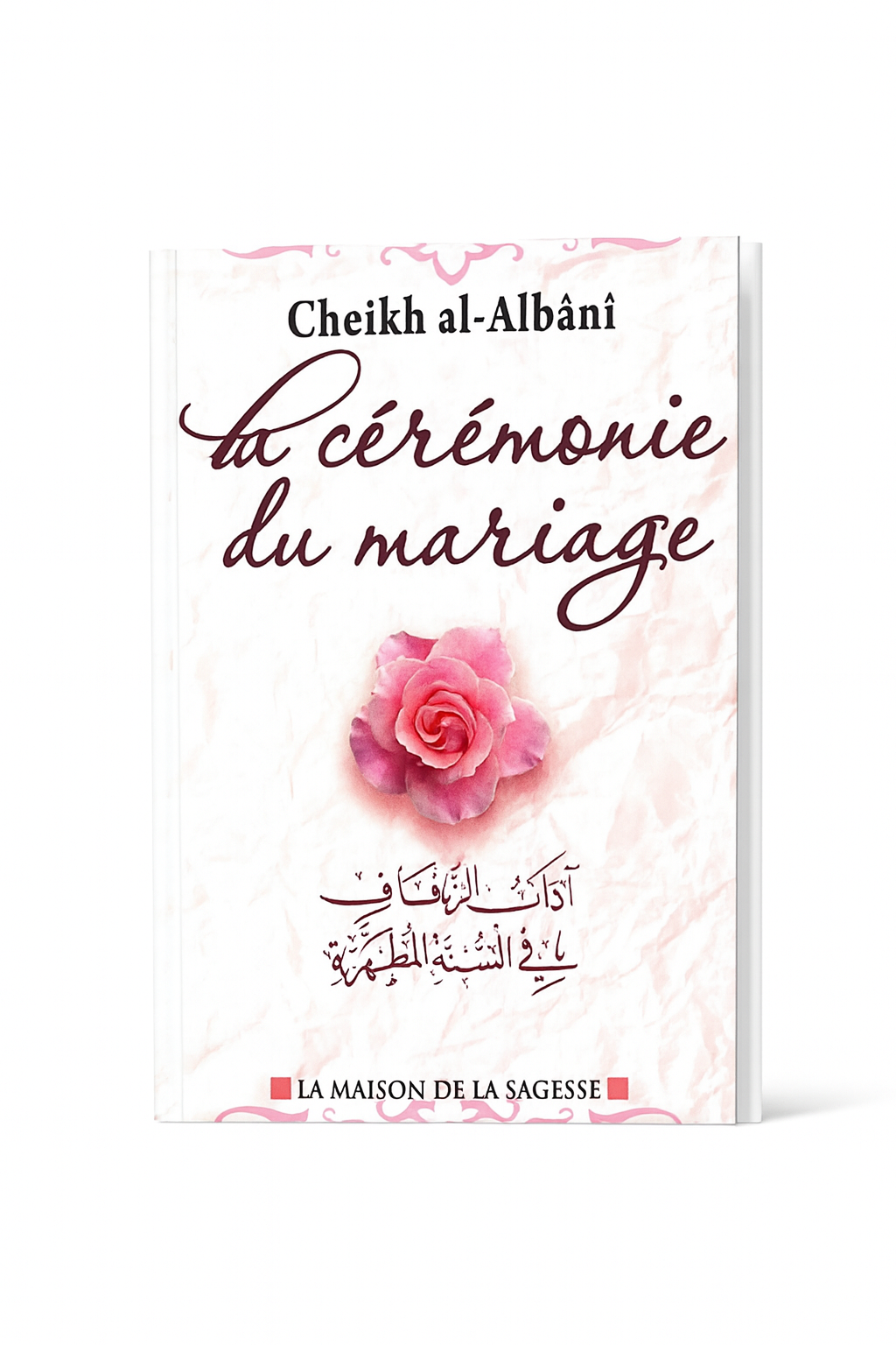 La cérémonie du mariage – Selon le Coran et la Sunna