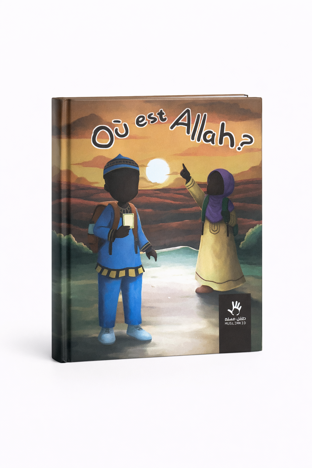 Où est Allah ?