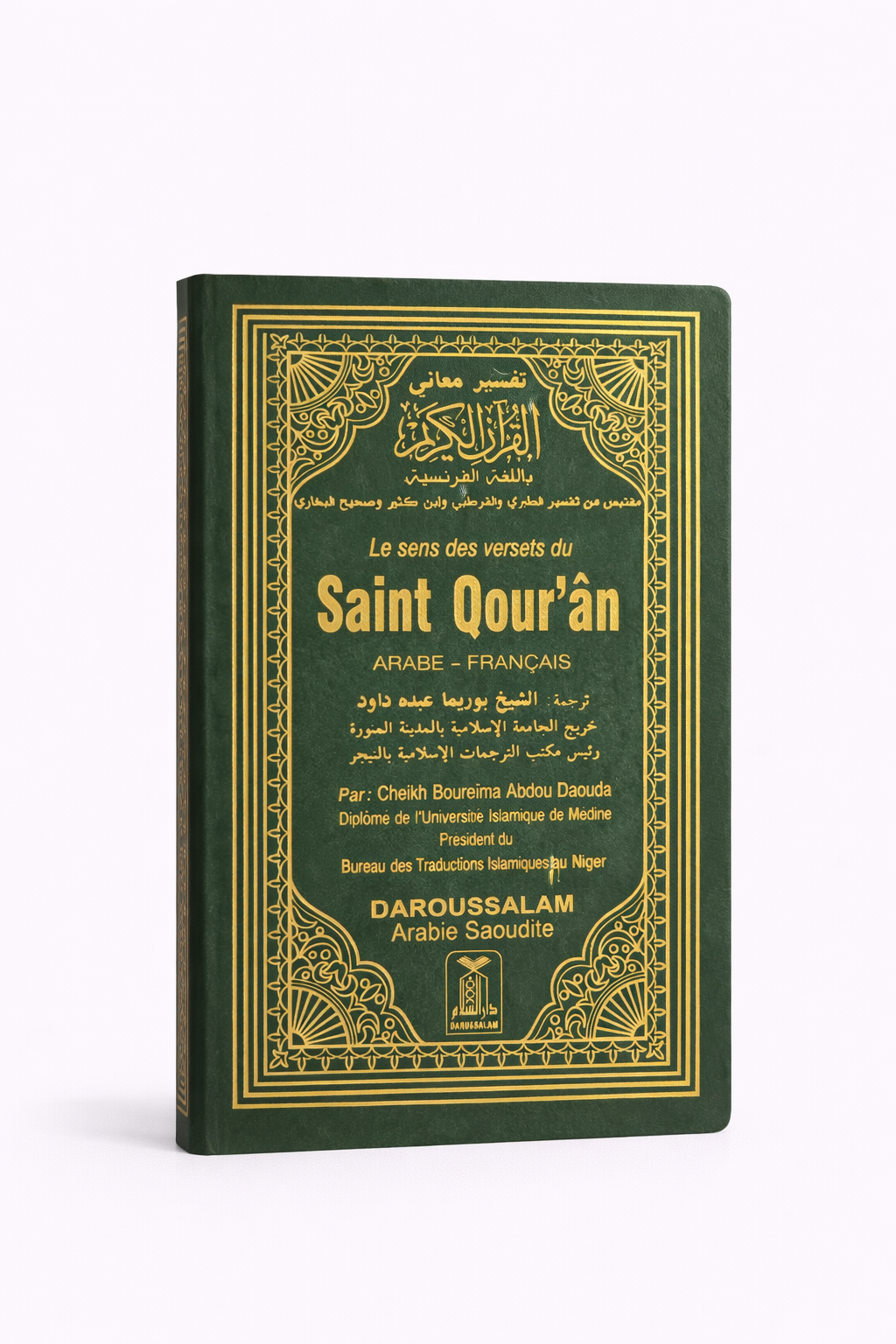 Le sens des versets du Saint Qour’an – Arabe / Français